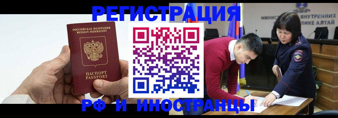 регистрация для дет. сада в Дигоре