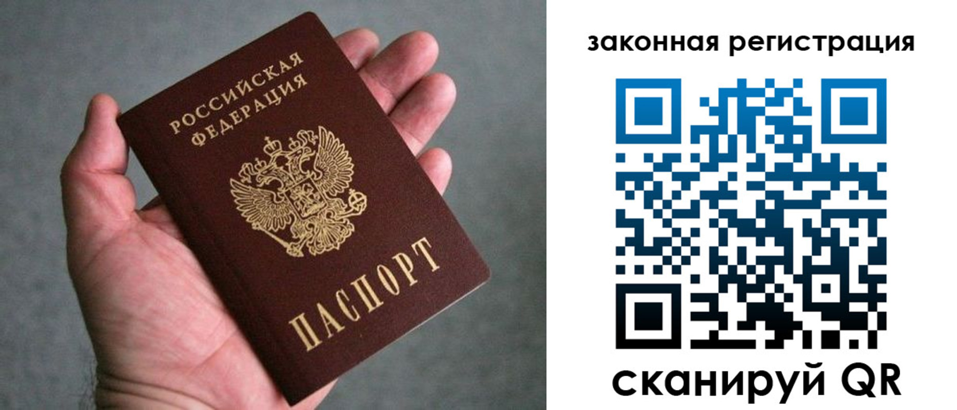 временная регистрация надежно в Дигоре