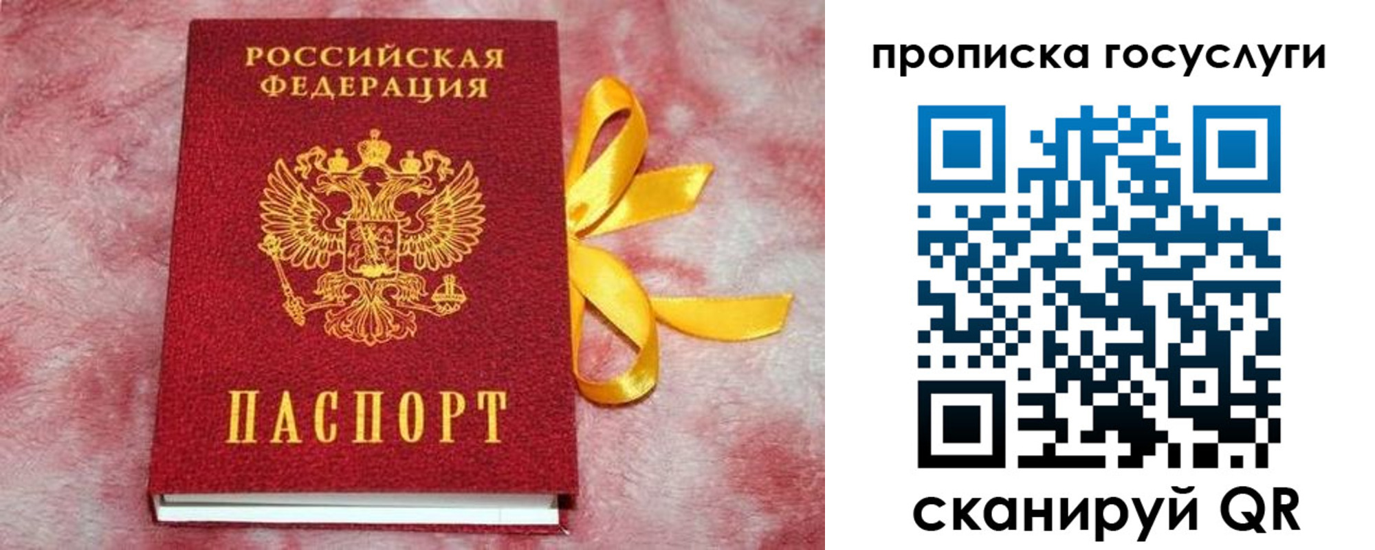 регистрация в Дигоре