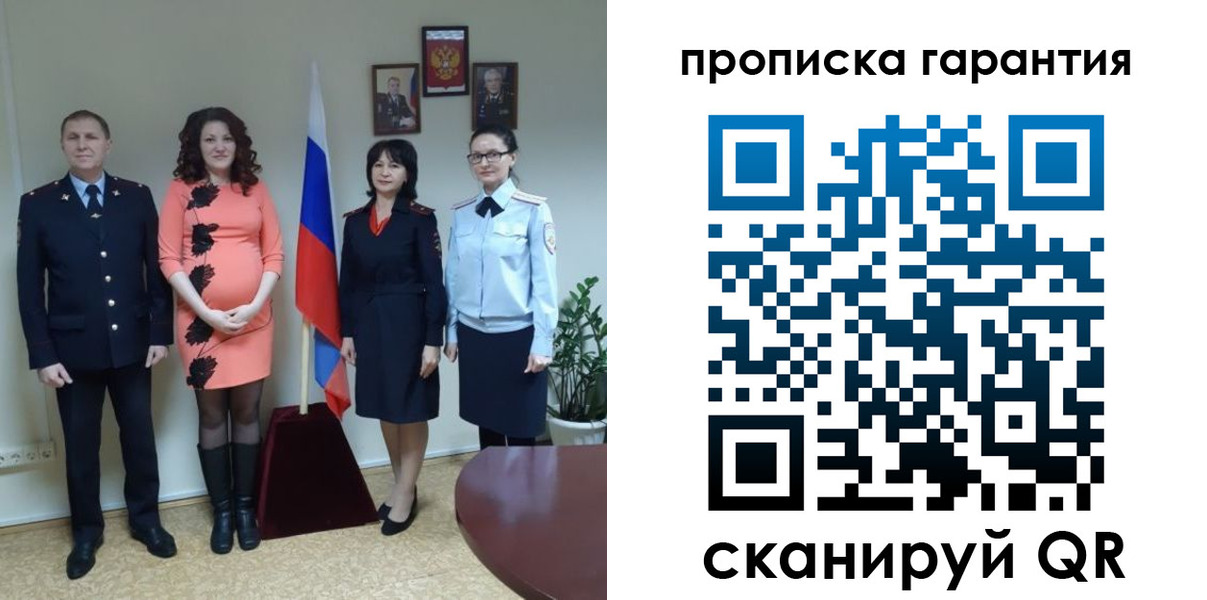 регистрация в Дигоре