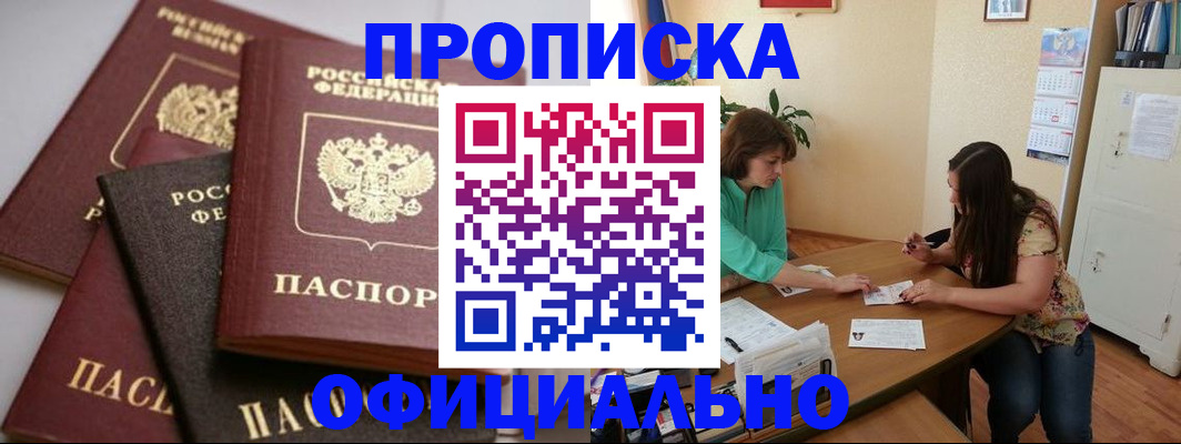 временная регистрация госуслуги в Дигоре