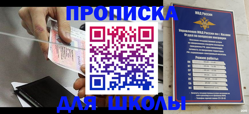 где прописаться в Дигоре
