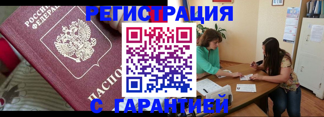 где прописаться в Дигоре